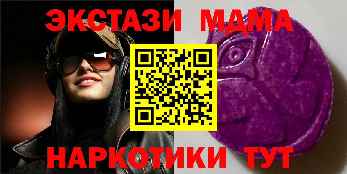 Экстази Рязань