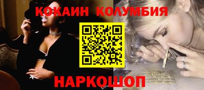 синтетический гашиш Бузулук