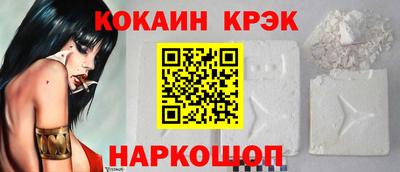 синтетический гашиш Бузулук