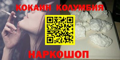 ешки Будённовск