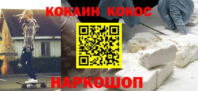 ешки Будённовск