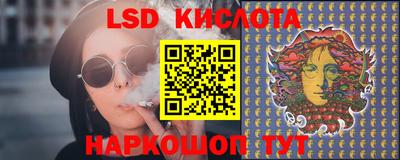 синтетический гашиш Бузулук