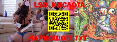 синтетический гашиш Бузулук