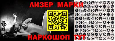 синтетический гашиш Бузулук