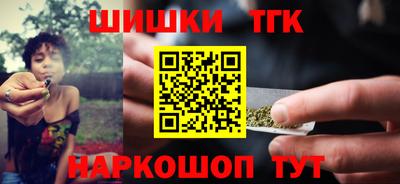 синтетический гашиш Бузулук