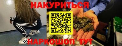 синтетический гашиш Бузулук