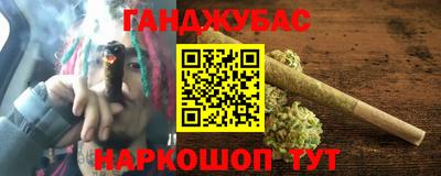 синтетический гашиш Бузулук