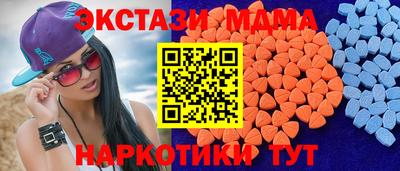 Альфа ПВП Бугуруслан