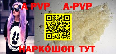 ешки Будённовск
