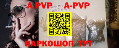 ешки Будённовск