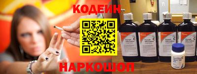 синтетический гашиш Бузулук