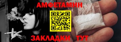 ешки Будённовск