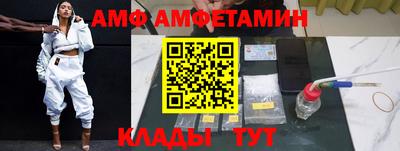 Альфа ПВП Бугуруслан