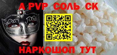 синтетический гашиш Бузулук