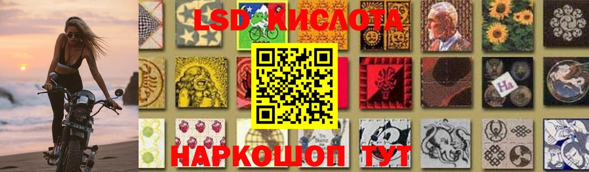 LSD-25 экстази кислота  Вход с VPN  LSD-25 экстази ecstasy  Рязань 