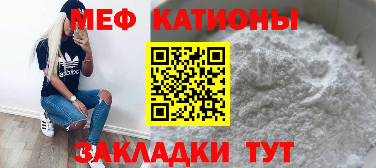 Мефедрон мяу мяу  МЯУ-МЯУ  Рязань  Меф мяу мяу  Вход с VPN 