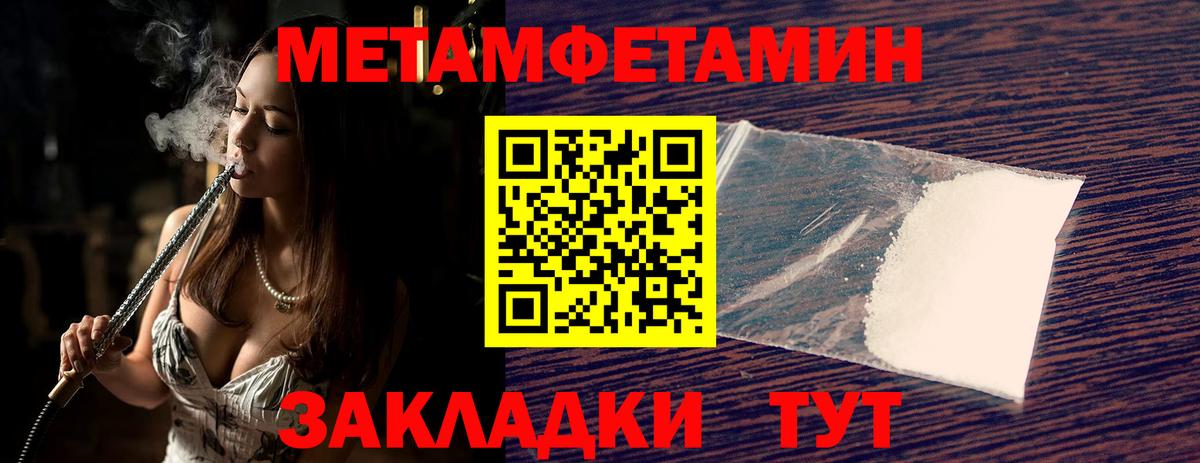 Метамфетамин Декстрометамфетамин 99.9% Рязань