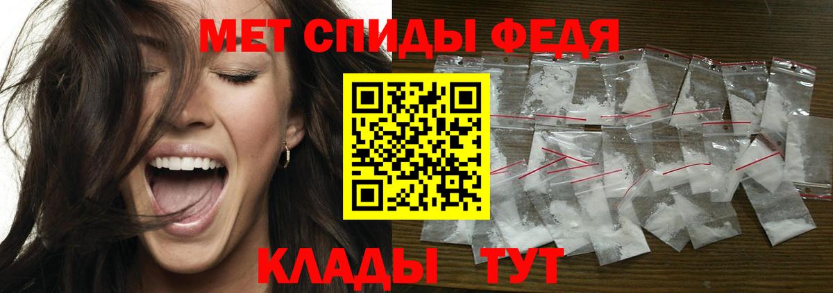 Рязань  МЕТАМФЕТАМИН пудра  Вход с VPN 