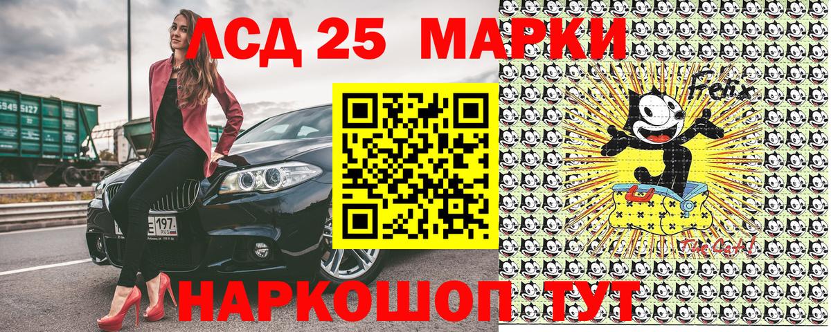 Рязань  Марки NBOMe 1,8мг  Марки N-bome  Вход с VPN  Марки NBOMe 1,8мг 
