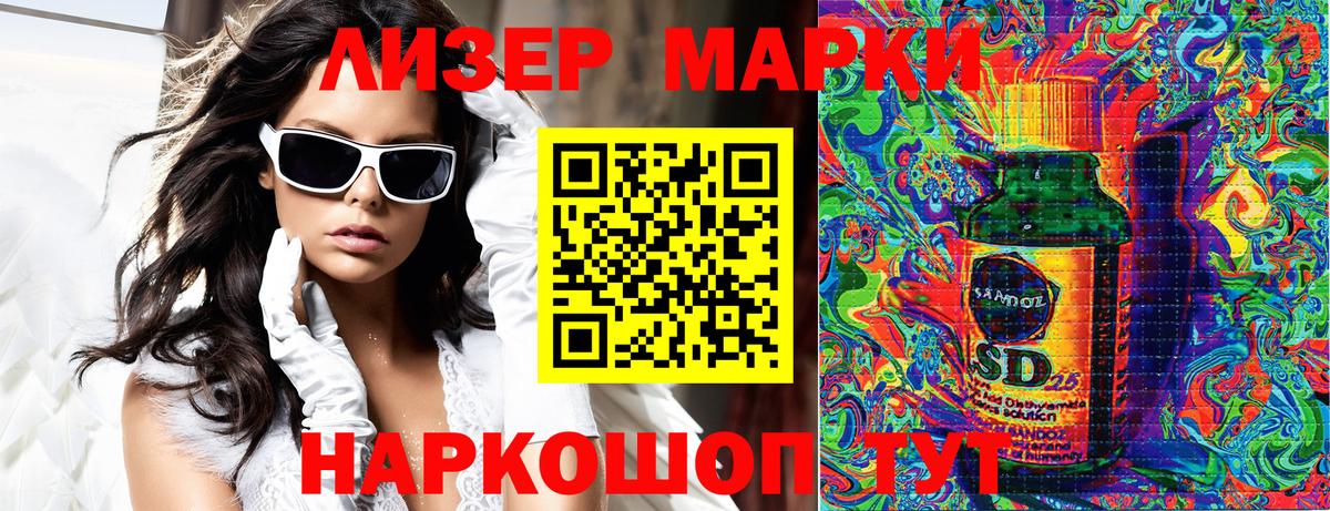 Конопля  ГАШ  Рязань  Кокаин  Меф кристаллы  Вход с VPN  ГАШ 