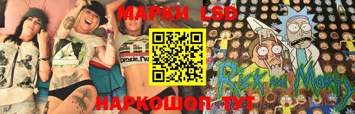 Наркотические марки 1,8мг Рязань