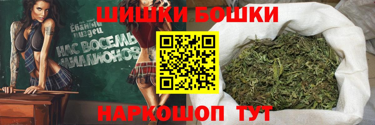 Шишки марихуана конопля  МАРИХУАНА индика  Вход с VPN  Рязань  Бошки марихуана конопля 