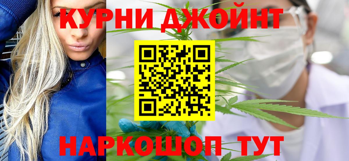 Шишки марихуана LSD WEED Рязань